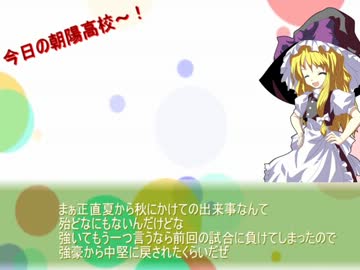 霊夢達が再び栄冠を掴むようです第7話