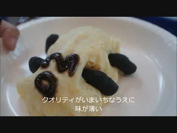 ツンギレのうちの猫に内緒でニコニコ超会議行ってきた