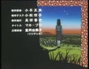 名門！第三野球部 ED2