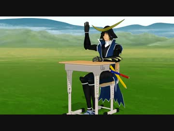 【MMD】いろんなものを振り回す奥州筆頭【戦国BASARA】