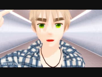 【APヘタリアMMD】眉毛のWhere have you been