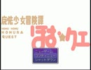 まどマギの8前