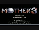 某泣きゲーmother3を実況プレイ　part1