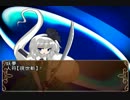 八雲一家に幻想入り第3話