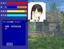 生きるためには手段を選べない【むじんとうサバイバル】実況プレイpart7