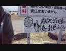 Dトラくんと行く信州ビーナスライン　～v(・∀・)yaeh!もあるよ～