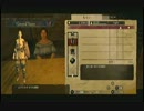 陰ながらドラゴンズドグマ：ダークアリズン実況プレイPart5-1