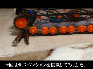 新しいコイルガン戦車を作ろうとしてみた