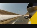 【ＴＤＭ９００と行く】思いつきツーリング～春～中編【北の大地】