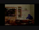 【まったり実況】あっとほぉ～むにかまいたちの夜 パート2