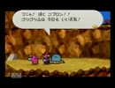 【完全初見】マリオストーリー実況プレイpart9