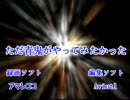 ただ青鬼がやってみたかった　part2