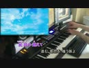 【進撃の巨人】「紅蓮の弓矢」 -4 【ピアノ×フルオーケストラ】