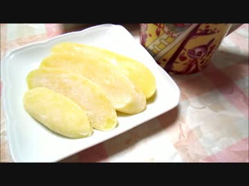 【ご当地料理祭】バター餅　つくりました【いつもの食卓】