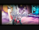 【初音ミク】Breath Long Ver.【オリジナルPV】