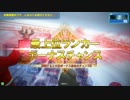 【ガンスト】しづね日記 番外編ミア風味 そのにっ【SS】