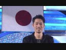 高橋大輔 2013 国別 ＥＸ (会場音)