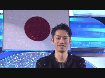高橋大輔 2013 国別 ＥＸ (会場音)