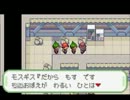 【実況動画】ポケットモンスターベガで再び頂点を目指す【ゆっけ】Part8