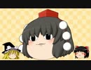【ホラーゲーム】哥欲祟　おまけ【ゆっくり実況】