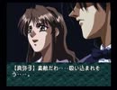 負け犬な腐人が『EVE burst error』を雑談プレイ。　Part．57