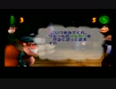 ドンキーコング64を気ままにプレイ_part10