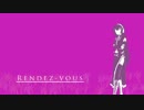 【オリジナル曲】Rendez-vous【巡音ルカ】