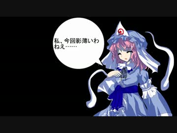 みょんなダブルクロスその３【ミドルフェイズその7～クライマックス編】