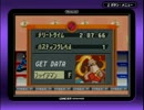 【実況】最新式スマフォを使って世界を救う【ロックマンエグゼ】 その06