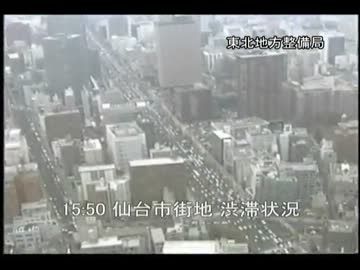 東日本大震災：国交省ヘリからの空撮