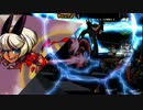(Skullgirls)スカルガールズ 対戦動画 37 傘 VS 猫＆ダブル Part.2