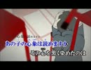 『ロストワンの号哭』を歌わさせていただきました【kulus eri-ze】