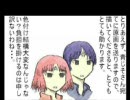 【姉と弟が（以下ｒｙ）】　「あねおと。」　第３回　Ａパート