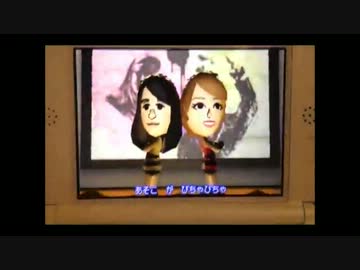 トモコレでケミーキラー