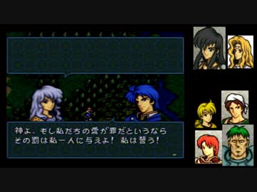 [ファイアーエムブレム聖戦の系譜]歩兵縛りプレイ[1章ラスト]