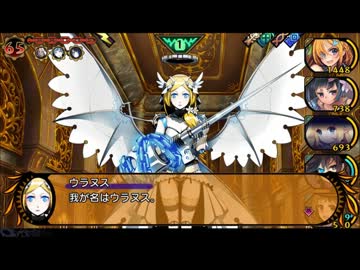 【デモンゲイズ】通常サークルデモン戦