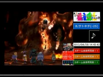第2回 ロマンシング サ・ガ シリーズ RTA駅伝対決 Part27