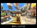 【テスト】快適にMH4を実況するために【動画】
