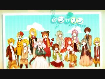 【ニコカラ】 シンガソン  《on　vocal》