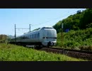 683系2000番台通過映像