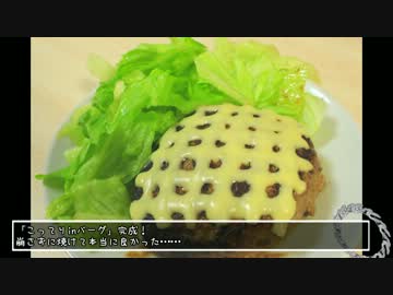 Navel Film [vol.7]【週刊・こってりINバーグを作る】