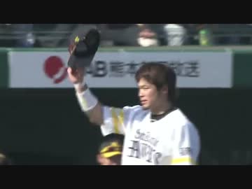 吉村、解凍　 第4号決勝3ランHR！