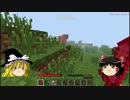 MOD100のマインクラフトpart3[ゆっくり実況]