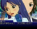 【ノベマス】 落ちたPの再起録3章9-2 「前兆」