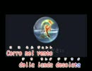幻想水滸伝orrizonteカラオケ