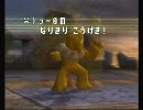 なりきりパーティでポケモンバトレボ対戦 なりきり編-01 ダブル