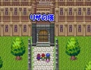 【トレはん！】遺産探索の冒険物語【プレイ動画】part8