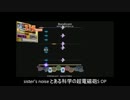 【DTX】 アニソン色々作ってみた
