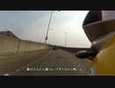 【ＴＤＭ９００と行く】思いつきツーリング～春～後編【北の大地】