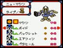 メダロット４カブトver　友人から課せられた縛りでプレイ　part10